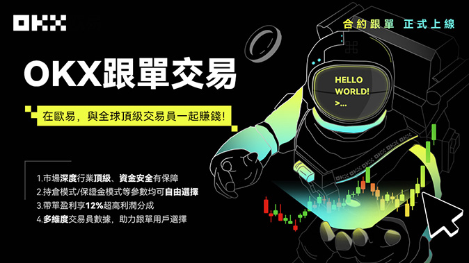 安全稳定数字资产合约交易