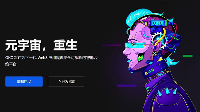安全稳定数字资产管理